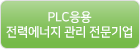 하단로고